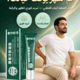 جل الضغط البارد القطني – لآلام الظهر والمفاصل
